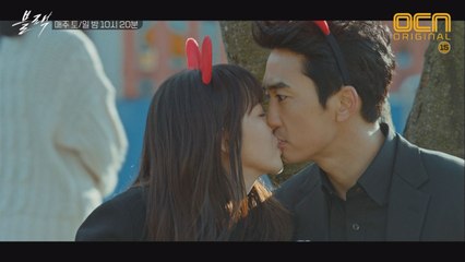 승헌♥아라 놀이동산 첫 데이트! '이한치한' 한겨울 덥히는 아이스크림 키스