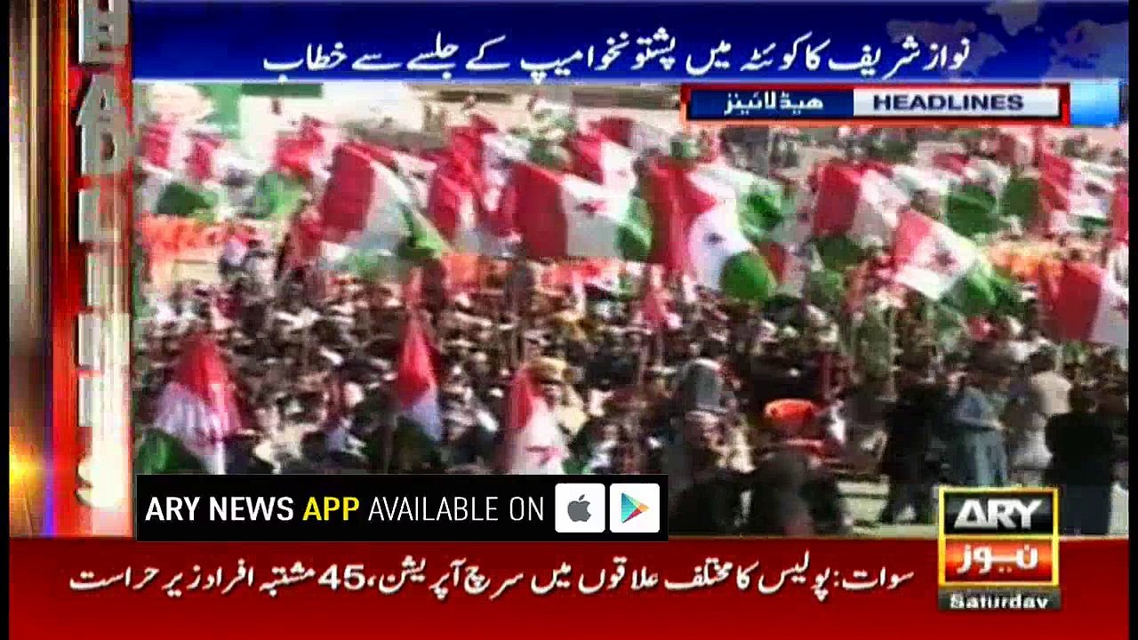 Headlines 1900 2nd December 2017
