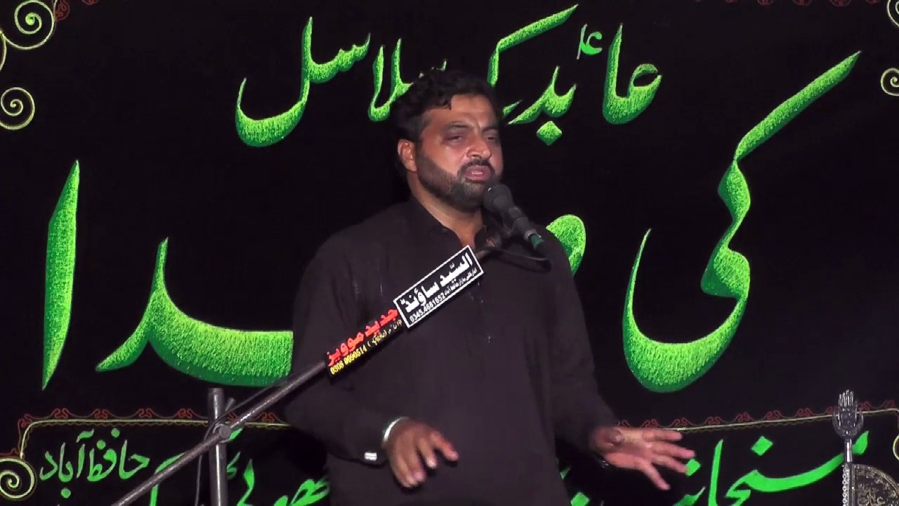 Zakir Qaisar Raza Alvi Chinyoot 16th Muharam 1439(2017) Choti Behak Hafizabad