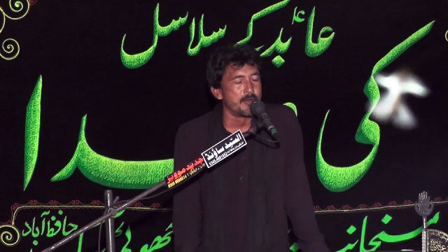 Zakir Shoukat Raza Hussaini Sarghodha 16th Muharam 1439(2017) Choti Behak Hafizabad