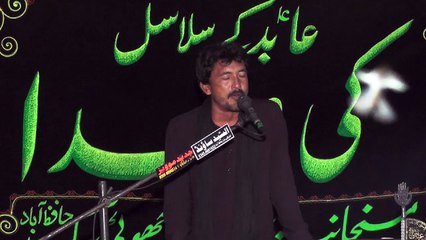 Zakir Shoukat Raza Hussaini Sarghodha 16th Muharam 1439(2017) Choti Behak Hafizabad