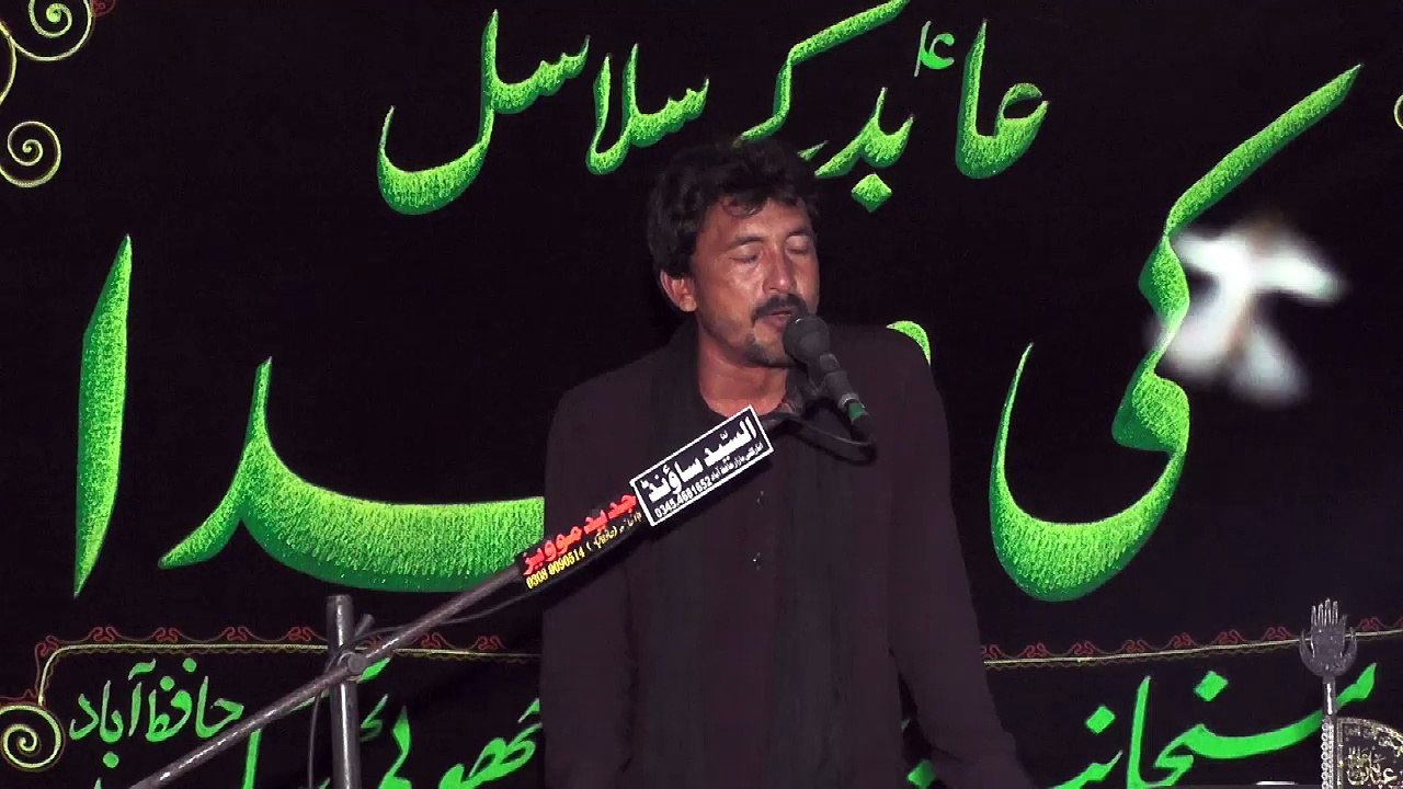 Zakir Shoukat Raza Hussaini Sarghodha 16th Muharam 1439(2017) Choti Behak Hafizabad