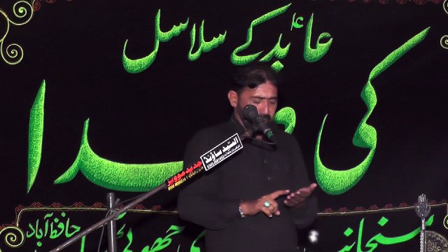Zakir Syed Amjad Ali Sherazi Sahiwal 16th Muharam 1439(2017) Choti Behak Hafizabad