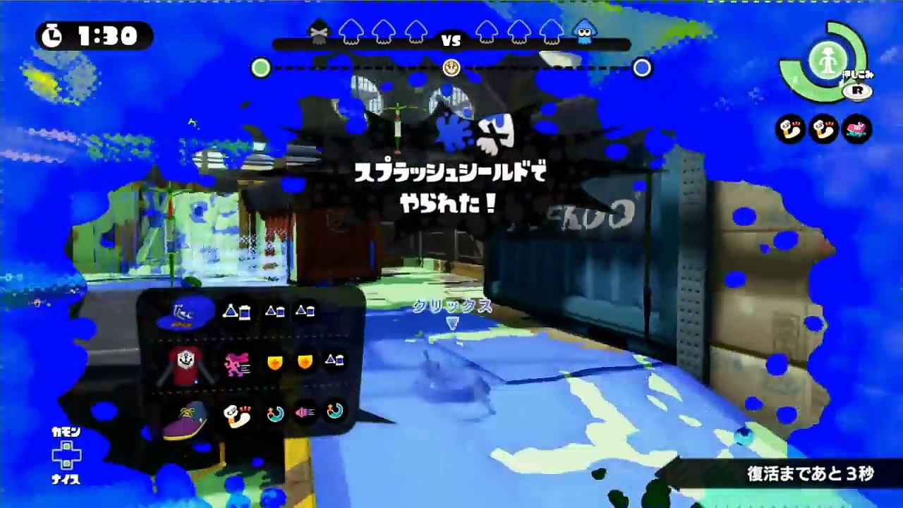 煽ってきたキッズとタイマンした結果www【スプラトゥーン】