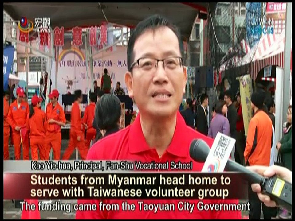 宏觀英語新聞Macroview TV《Taiwan Infocus》English News 2017-12-02