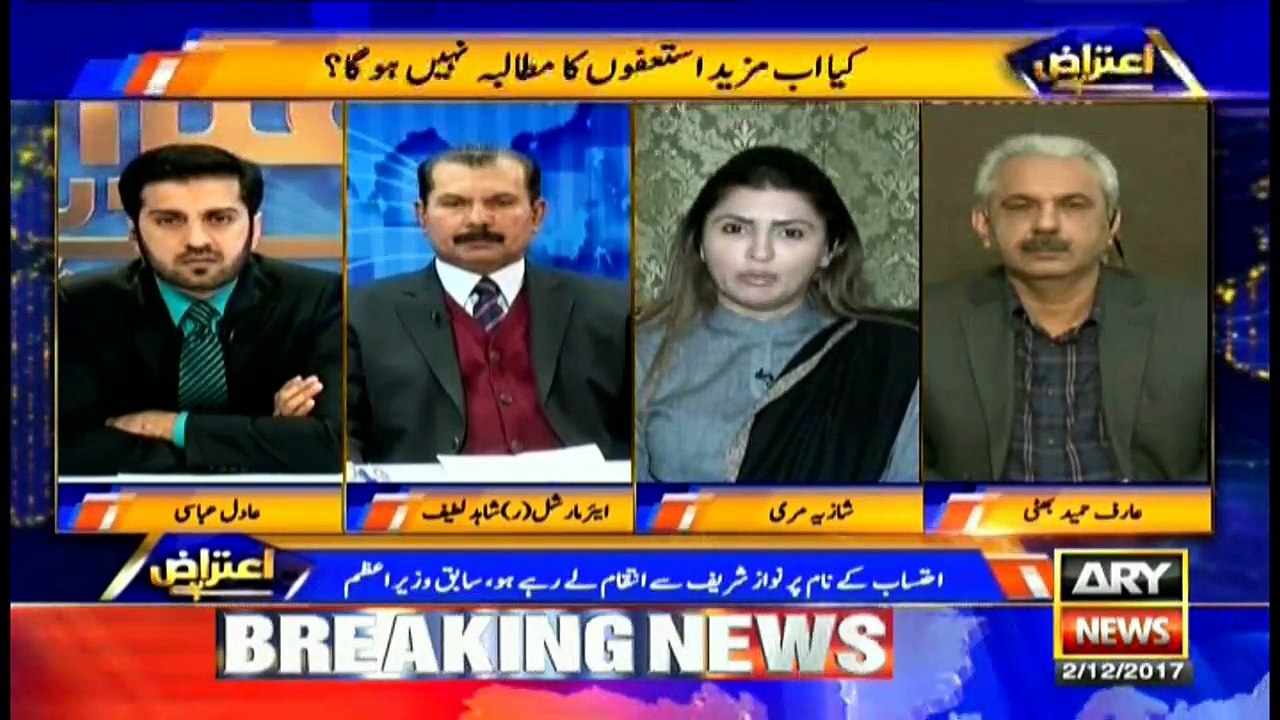 Nawaz Sharif still hasn't recovered from ouster setback: PPP's Shazia Marri