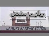 Aao Urdu Seekhein, Learn Urdu for kids class 2 and beginners, L 59, Urdu story ریلوے اسٹیشن
