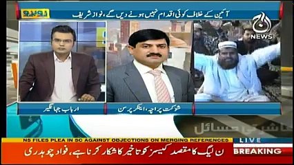 Rubaru - 2nd December 2017