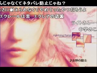 【FF13 2 BGM】 女神の騎士 　20分間耐久(コメ付き)