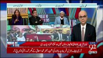 Breaking Views With Malick - 2nd December 2017