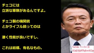麻生太郎の神演説『”日本はやり返すぞ”という意思を示せ！』抑止力を成り立たせる3原則の例えが秀逸ｗｗｗ【海外の反応 日本人に誇りを!】