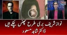 Nawaz Sharif Buri Tarhan Phans Chuky Hain..| Dr.Shahid Masood