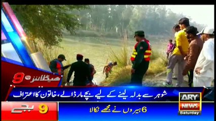 Headlines 2100 2nd December 2017