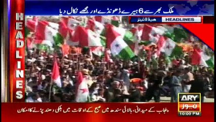 Headlines 2200 2nd December 2017