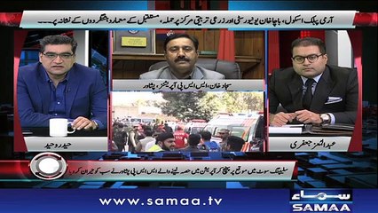Agenda 360 |‬ SAMAA TV | 02 Dec 2017