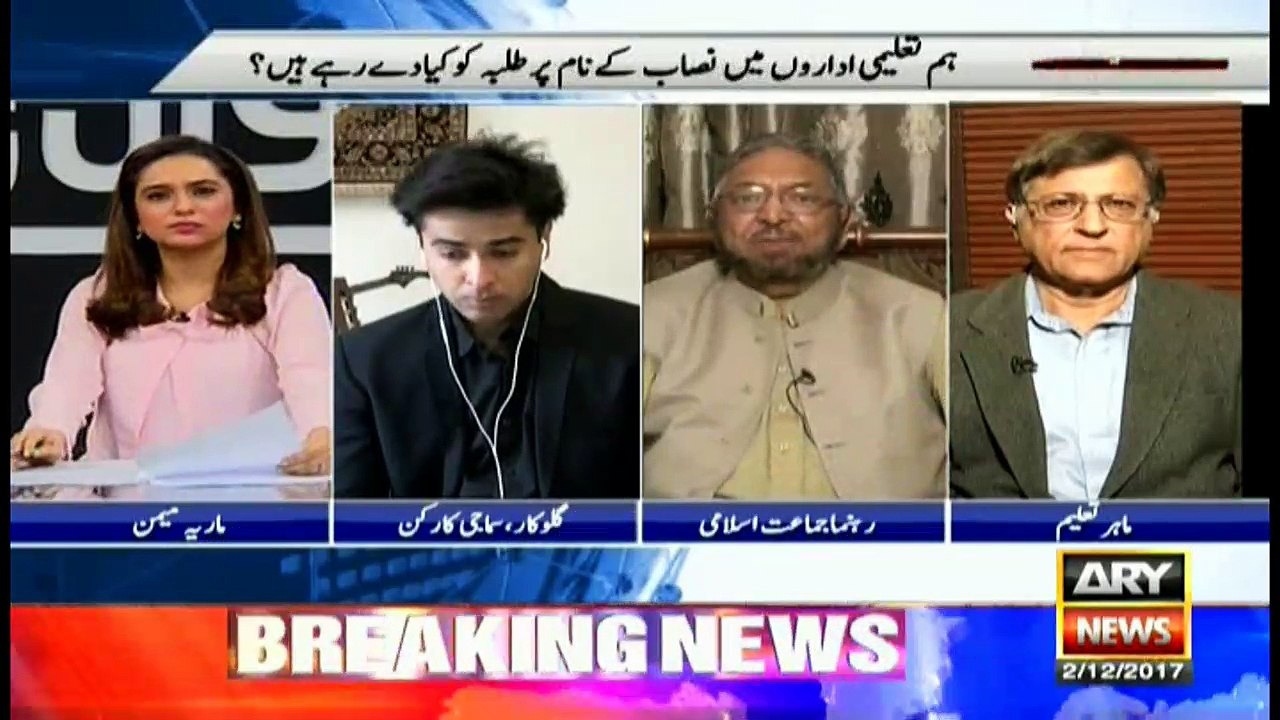 Fareed Paracha asks why US NGOs are demanding to change Pakistan's syllabus