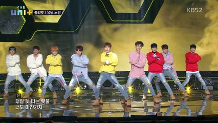 THE Unit : Idol Rebooting Project EP.12 | 더 유닛 아이돌 리부팅 프로젝트 EP.12 (1/2)