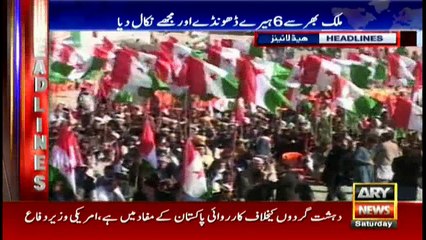 Headlines 2300 2nd December 2017