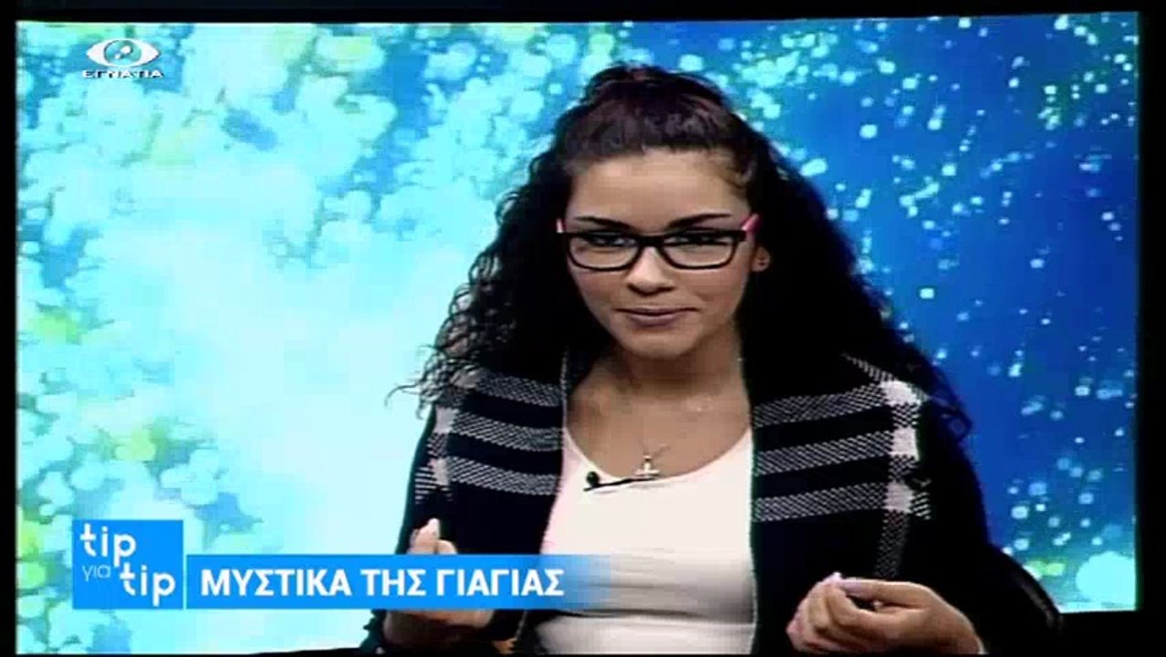 Tip για Tip 01-12-17
