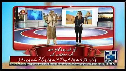 Kyun Kay Jamhuriat Hai - 2nd December 2017