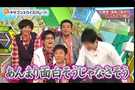 クイズ！ヘキサゴンIIクイズパレード!! 20110518(途中まで)