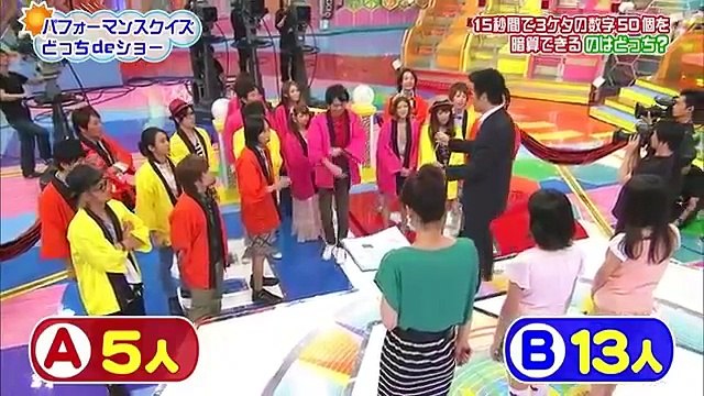 クイズ！ヘキサゴンIIクイズパレード!! 20110706