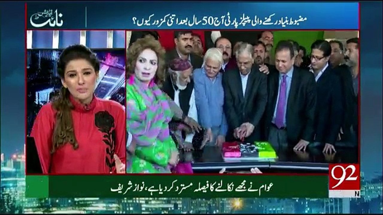 Night Edition - 2nd December 2017