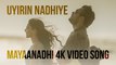 Uyirin Nadhiye Official 4K Video Song | Mayaanadhi | Aashiq Abu | Tovino Thomas | Rex Vijayan