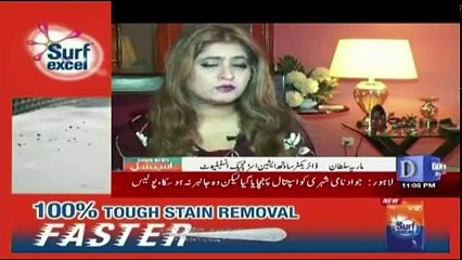 Dawn Special - 2nd December 2017