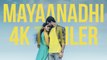 Mayaanadhi Official Trailer | Tovino Thomas | Aishwarya Lakshmi | Aashiq Abu | Rex Vijayan