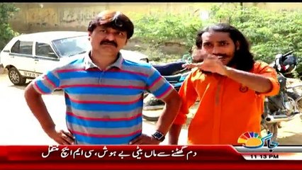 Doraha – 2nd December 2017