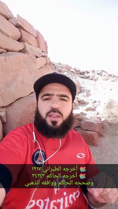 قرية الربذة بالمدينة المنورة                                 ( المدينة التي اكتشفت حديثا )