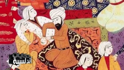 حكايات اندلسية ، الزهراوي ابوالجراحة