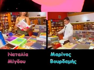 01. Το πιο γλυκό μου ψέμα (επεισόδιο 01)