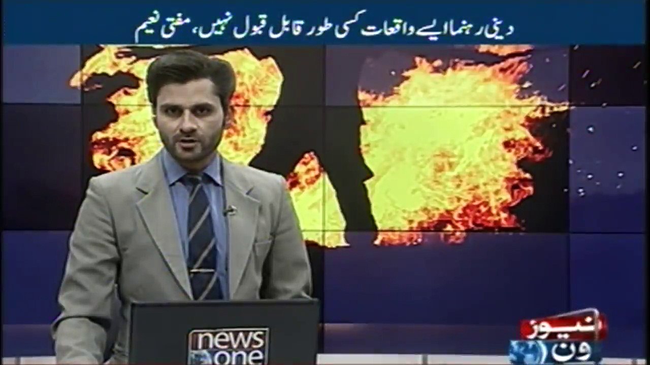 Mobile phone snatcher was brutally fired by the people