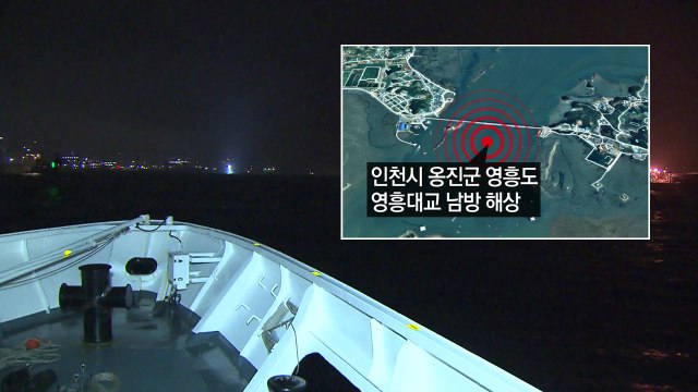 [속보] 영흥도 해상서 22명 탄 낚싯배 전복...현재 4명 구조 / YTN