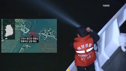'영흥도 낚싯배 전복' 제보자가 전하는 현장 상황 / YTN