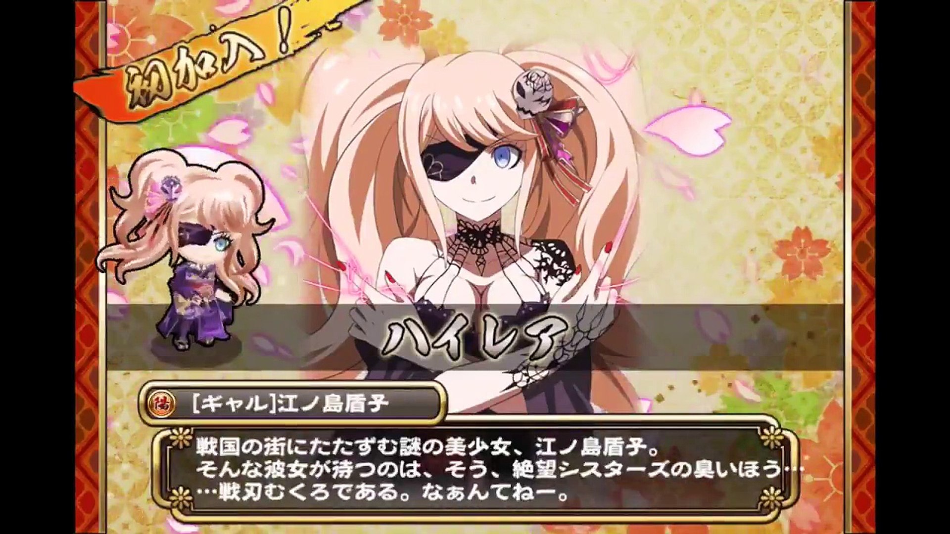 Sengoku Asuka Zero Junko 02 Video Dailymotion