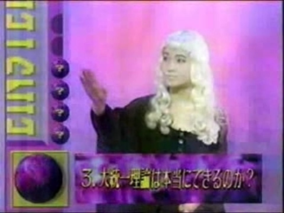アインシュタイン 宇宙と神　Part2