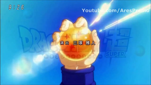 Prévia Dragon Ball Super Episódio 119 LEGENDADO PT-BR