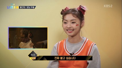 [ESPAÑOL] 171125 The Unit Eps. 9&10 (3 de 3)
