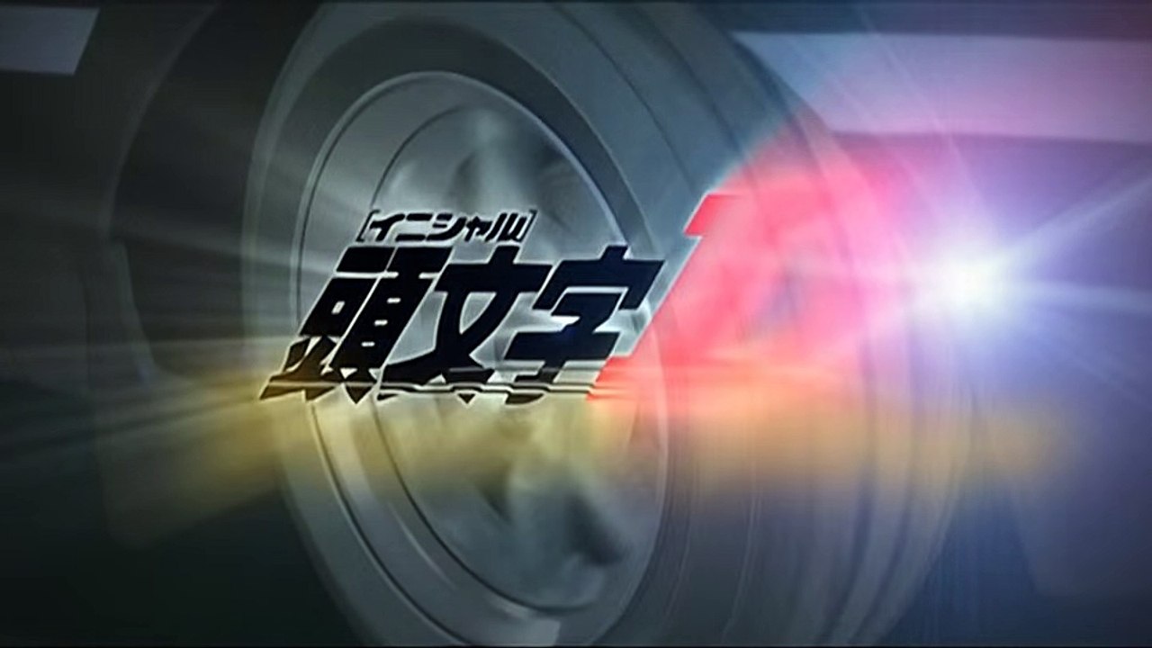 Initial D Fourth Stage OP