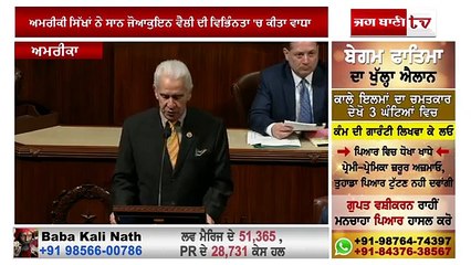 AMerican Parlimetn Member Apericate sikh