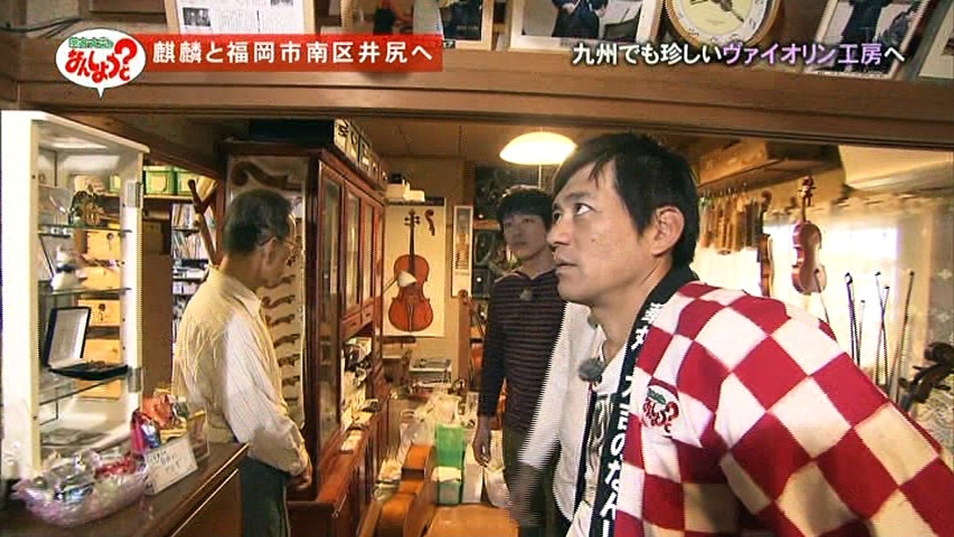 華丸 大吉のなんしようと 麒麟と南区井尻をぶらり 動画 Dailymotion