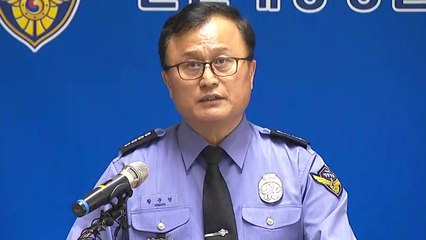 해경 "전복 낚싯배 출항 9분 만에 급유선과 충돌" / YTN