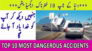 Top 10 Most Dangerous Accidents In The World