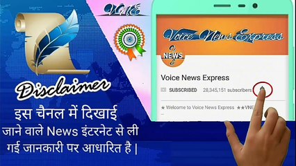 रिजर्वेशन काउंटर पर भीम ऐप से बुक कराइए रेल टिकट