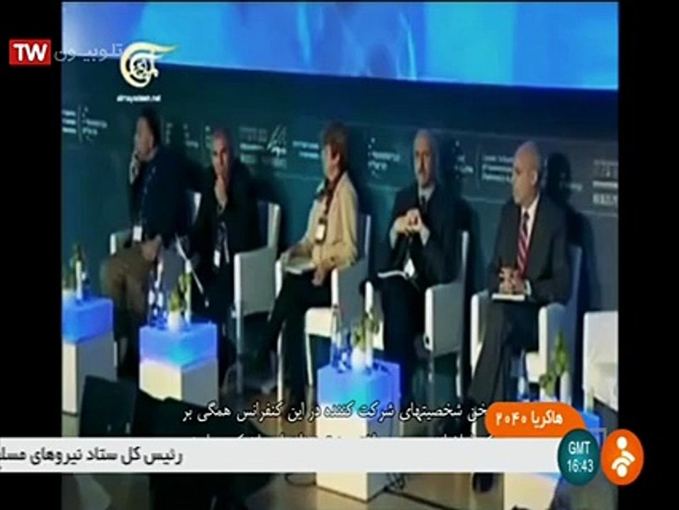 هاکریا - قسمت نهم - اتاق های فکر اسراییل