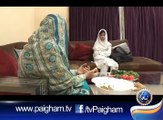 Message For Parents By Paigham Tv خاص والددین کے لیے