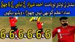 Ahmad Shahzad All 6 Sixes in National Cup 2017